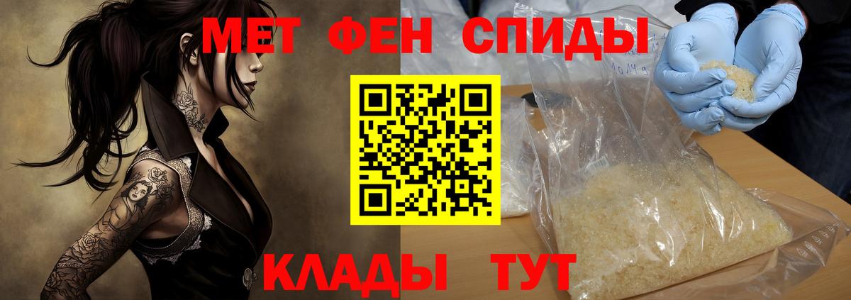 Павловский Посад  Амфетамин 98%  Амфетамин  Вход с VPN 