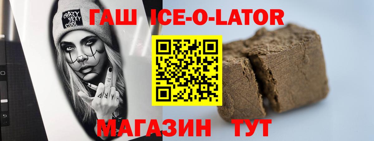 Гашиш гарик  Вход с VPN  Гашиш  Павловский Посад 