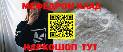 меф VHQ Рязань