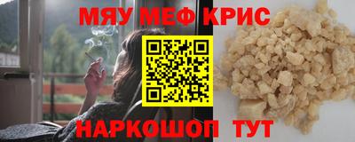 спайс Рузаевка