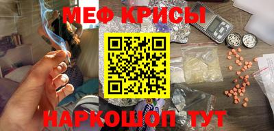 MESCALINE Рыбинск