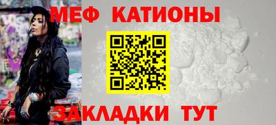 меф VHQ Рязань
