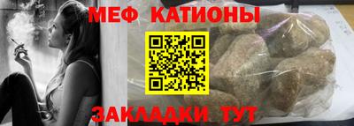 спайс Рузаевка