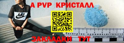 MESCALINE Рыбинск