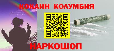спайс Рузаевка