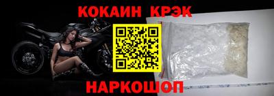 MESCALINE Рыбинск