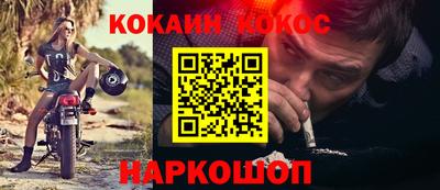 спайс Рузаевка