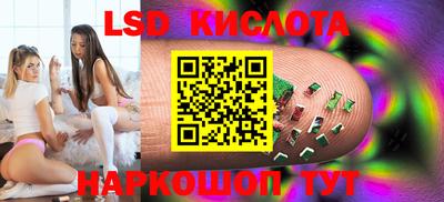 спайс Рузаевка