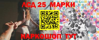 MESCALINE Рыбинск