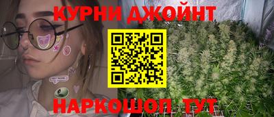 MESCALINE Рыбинск