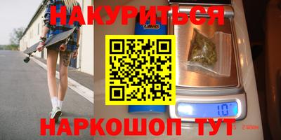 спайс Рузаевка