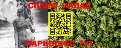 MESCALINE Рыбинск