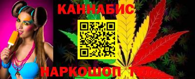 спайс Рузаевка