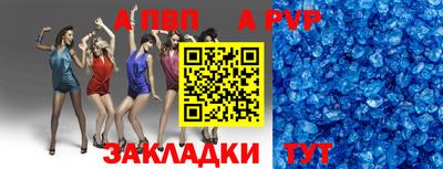 спайс Рузаевка