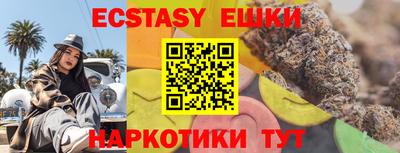 меф VHQ Рязань