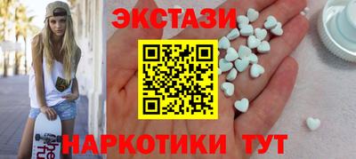 меф VHQ Рязань
