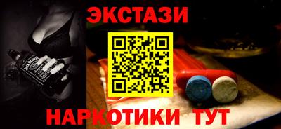 спайс Рузаевка