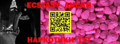 спайс Рузаевка
