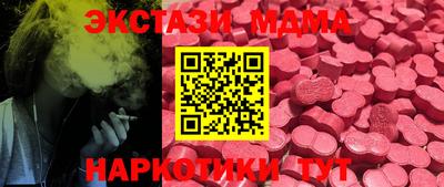 MESCALINE Рыбинск