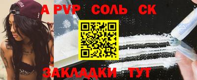 меф VHQ Рязань