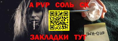 спайс Рузаевка