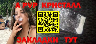 MESCALINE Рыбинск