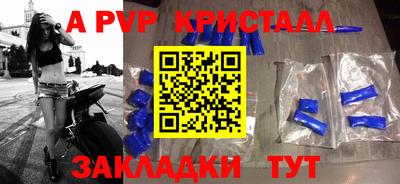MESCALINE Рыбинск