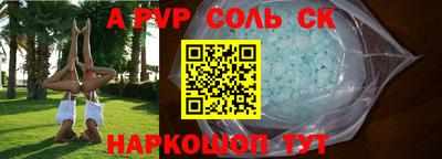 MESCALINE Рыбинск