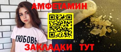 MESCALINE Рыбинск