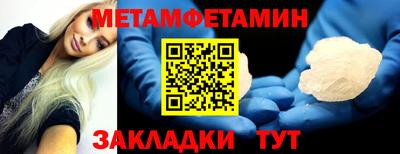 меф VHQ Рязань