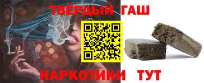спайс Рузаевка