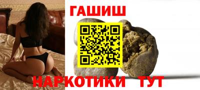 спайс Рузаевка