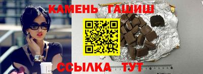 спайс Рузаевка