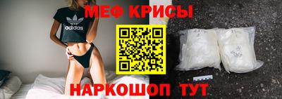 меф VHQ Рязань