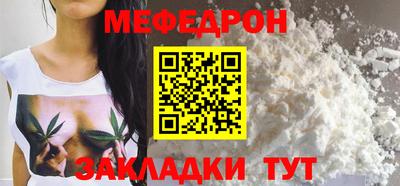 MESCALINE Рыбинск