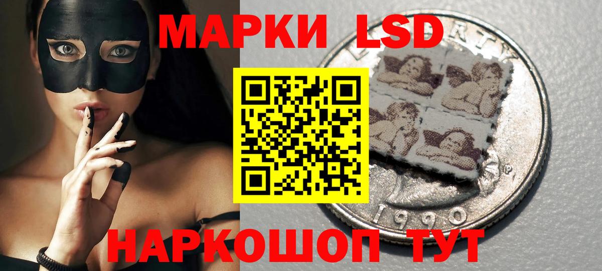 Лсд 25 экстази ecstasy  Лсд 25 экстази  LSD-25 экстази кислота  Павловский Посад  Вход с VPN 