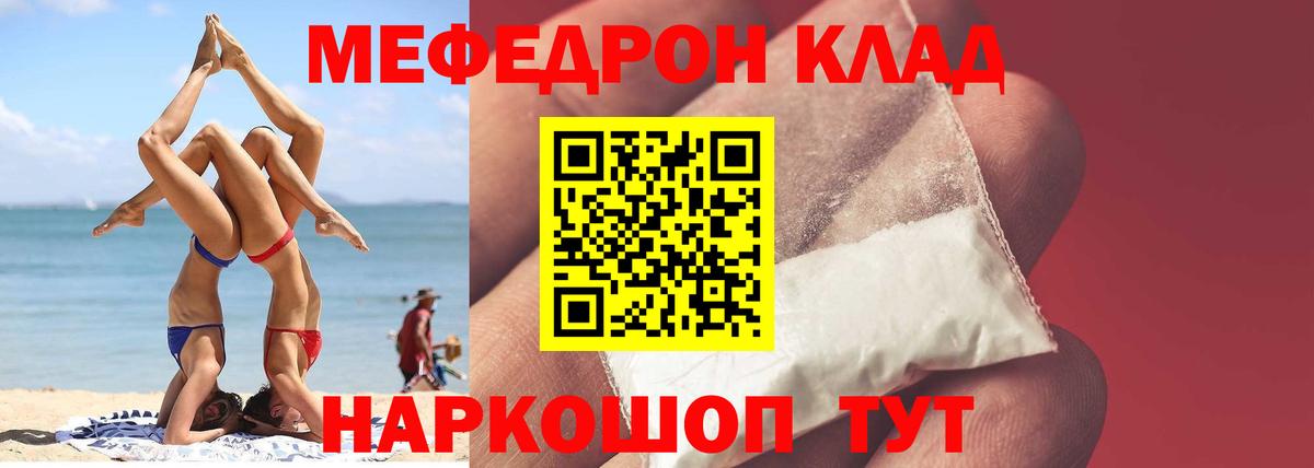 Павловский Посад  МЯУ-МЯУ  Вход с VPN  МЯУ-МЯУ мяу мяу 