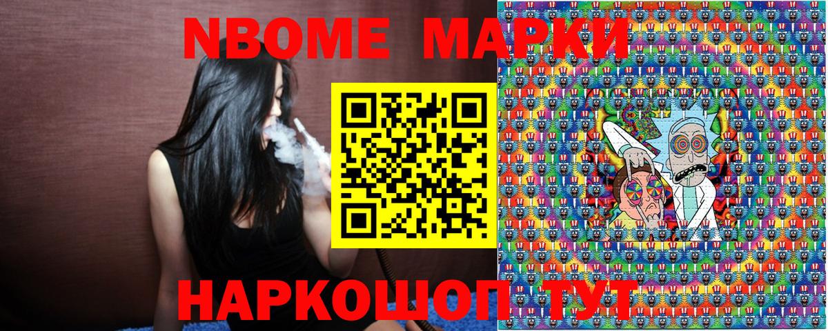 ГАШ  Вход с VPN  APVP СОЛЬ   Канабис  Павловский Посад  Меф МЯУ МЯУ кристаллы  Гашиш  Кокаин 