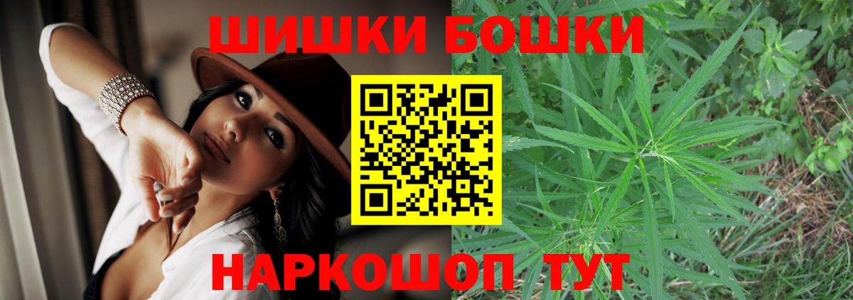 МАРИХУАНА THC 21%  Конопля Amnesia  Вход с VPN  Конопля THC 21%  Павловский Посад 